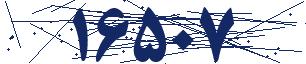 کد امنیتی